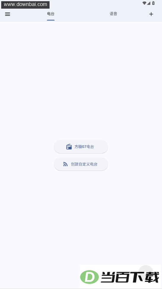 ���Ƶ�̨app��ͼ5