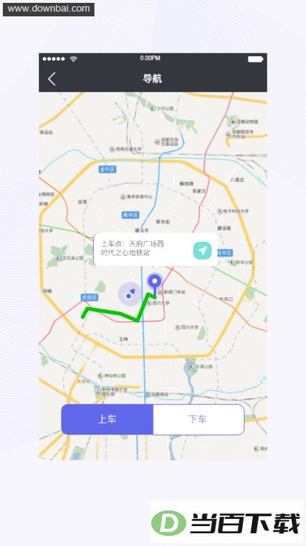 �츮��˾����app��ͼ3