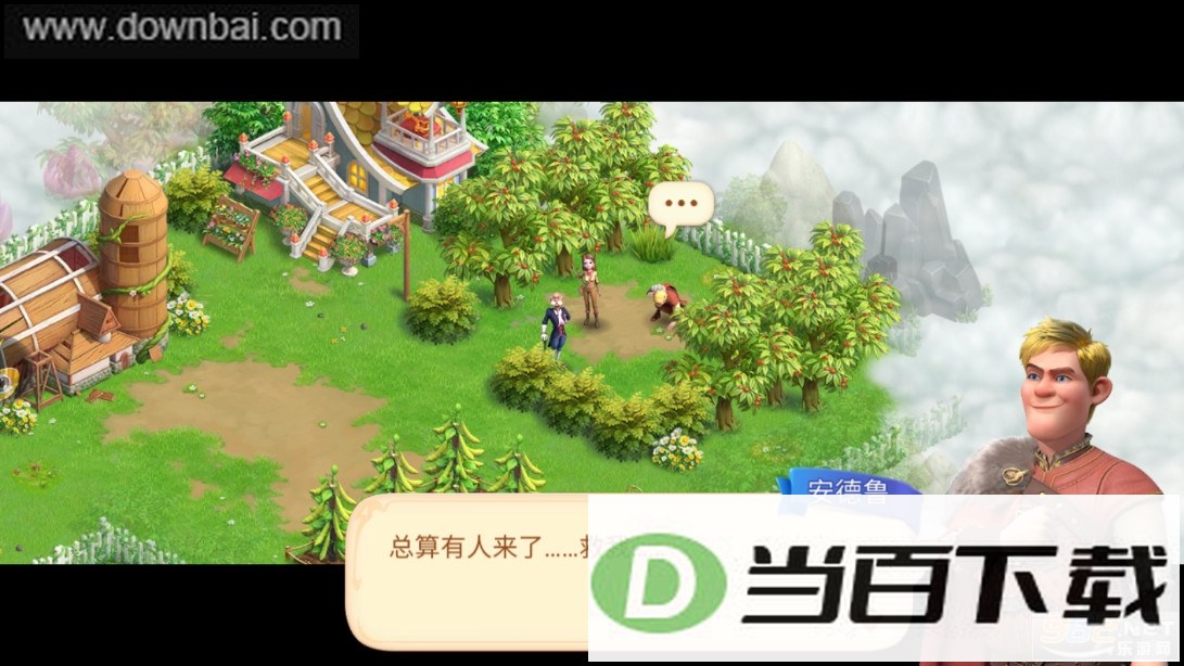 童话镇大冒险手游