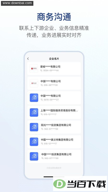 �������°汾��ͼ2