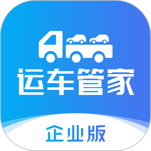 �˳��ܼ���ҵ��app