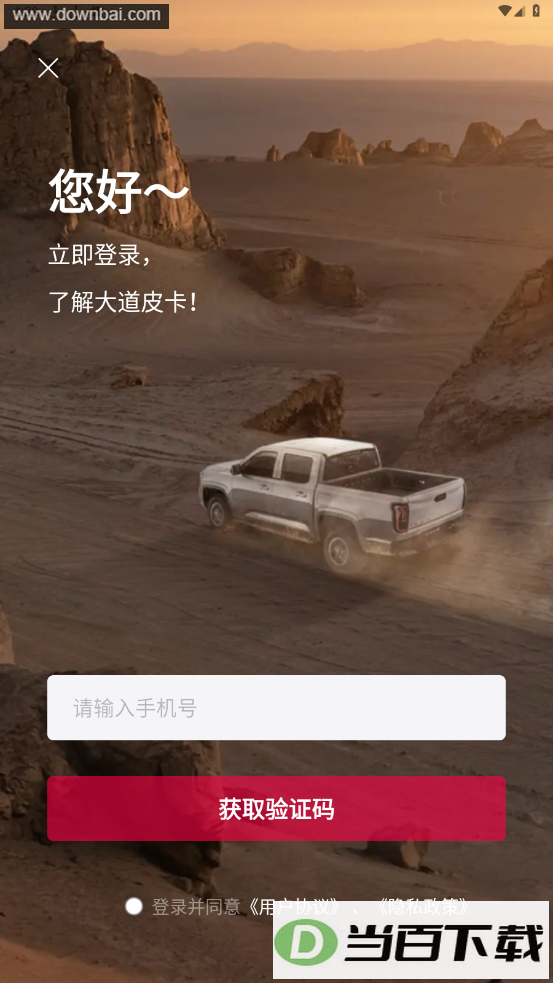 ������app��ͼ2