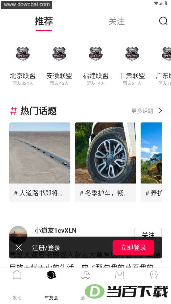 ������app��ͼ4