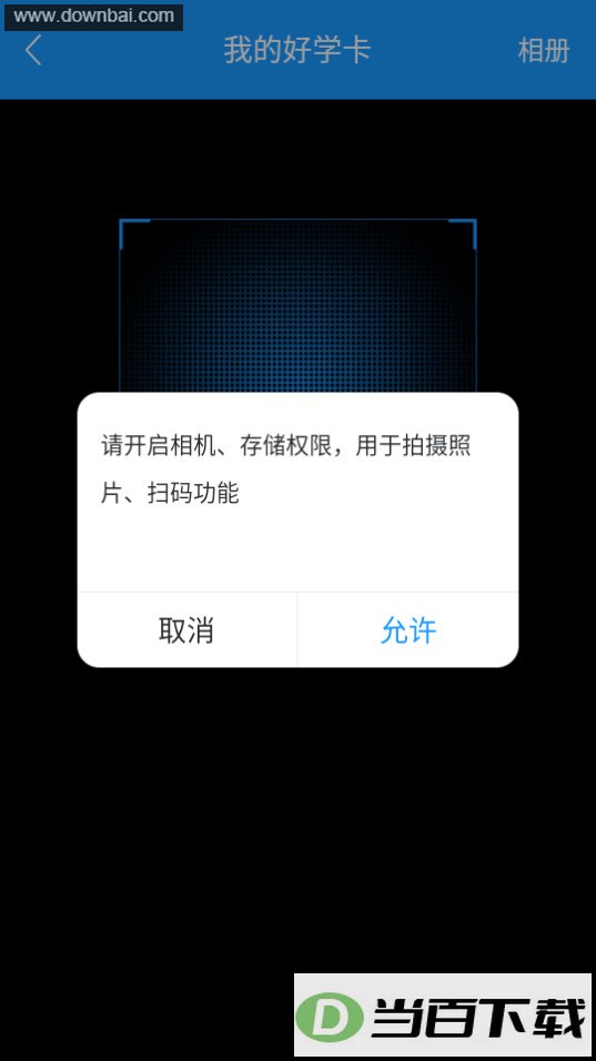 ��ʦ���ֽ̲�app��ͼ4