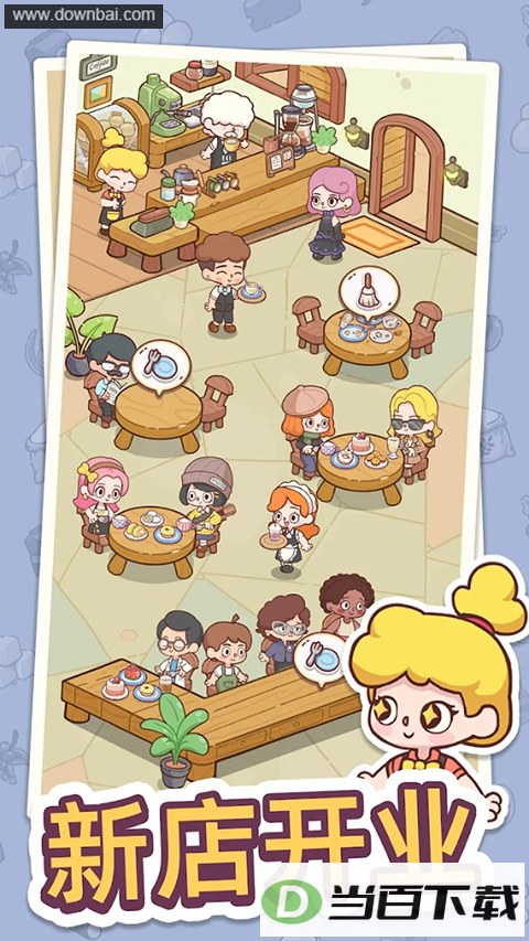�Ҹ���㿧�ȵ�(Happy Dessert Cafe)��ͼ2