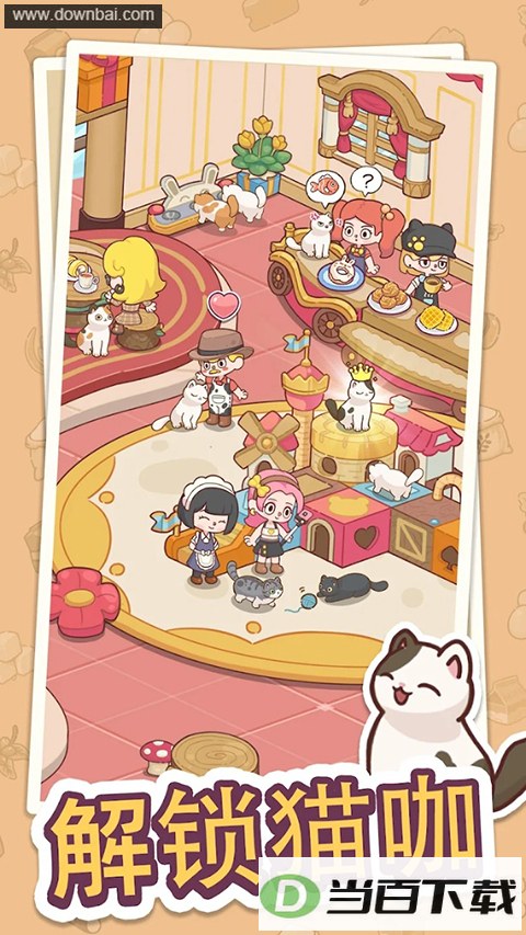 �Ҹ���㿧�ȵ�(Happy Dessert Cafe)��ͼ5