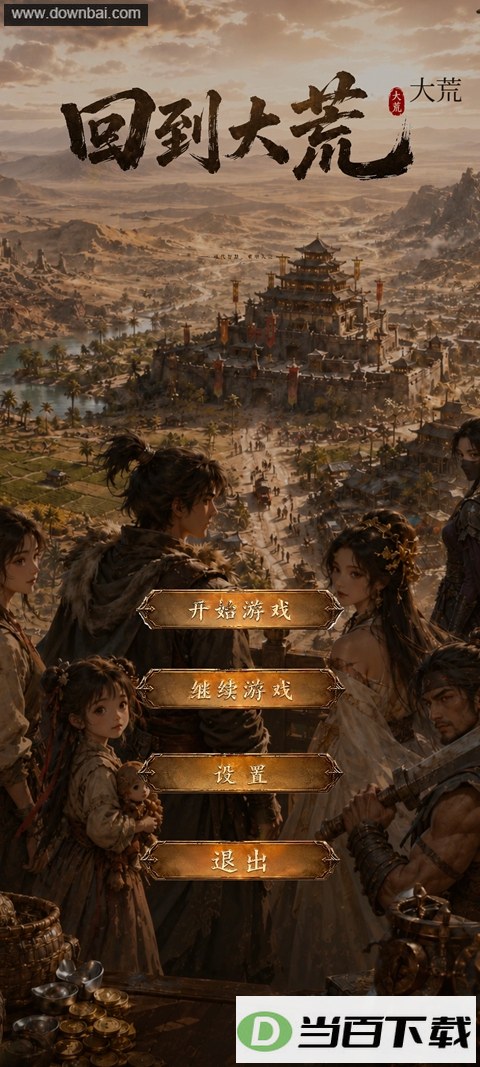 �ص���Ľ�ͼ1