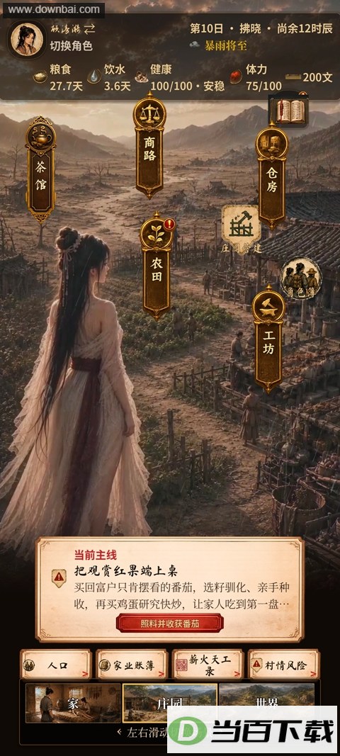 �ص���Ľ�ͼ2
