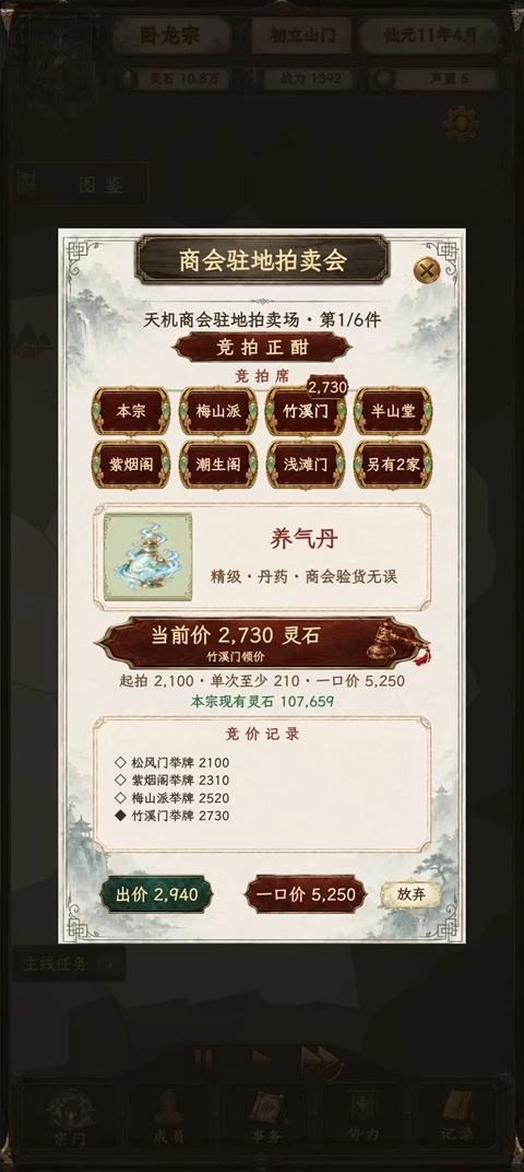 ��������2��ͼ2