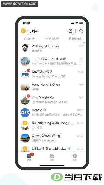 ��������MyHub��ͼ2