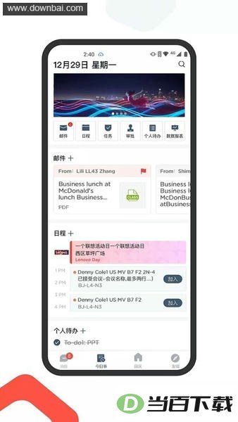 ��������MyHub��ͼ3