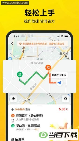 �����ڰ����°汾��ͼ2