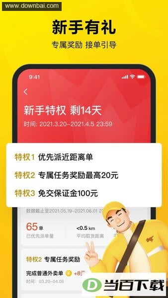 �����ڰ����°汾��ͼ3