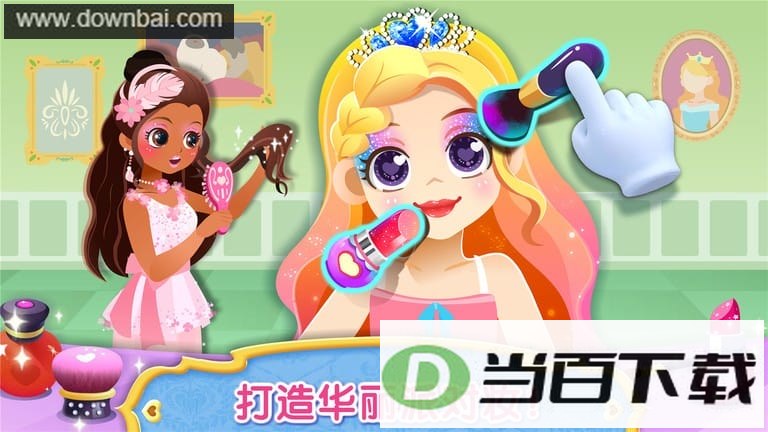 宝宝服装秀宝宝巴士(Baby Show)
