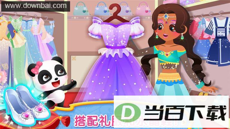 ������װ�㱦����ʿ(Baby Show)��ͼ4