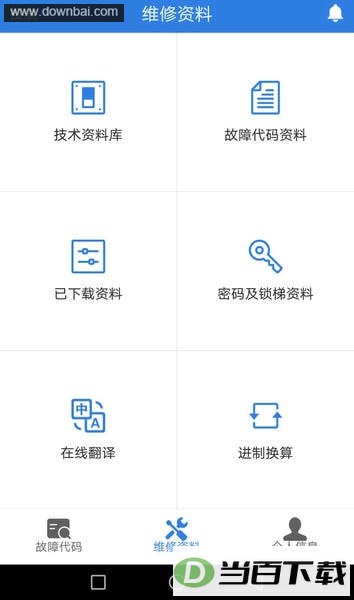 易梯