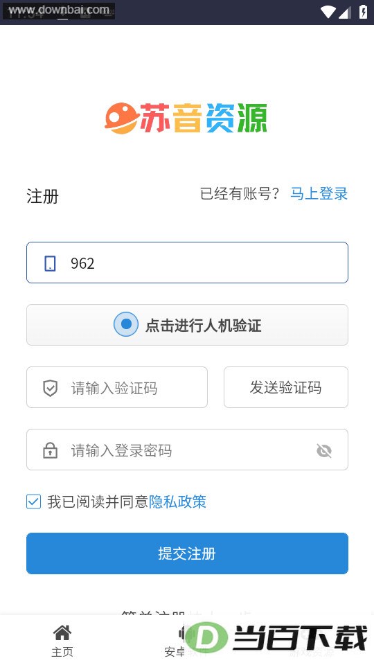 ������Դ��app��ͼ2