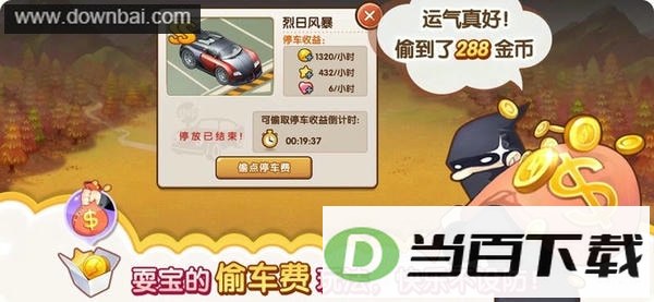 ȫ��С����Ϸ��ͼ2