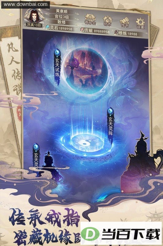 ���˴�˵���ν�ͼ2