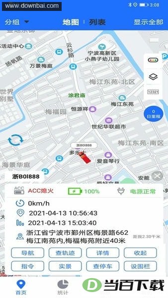 ;���ܳ����°汾��ͼ2