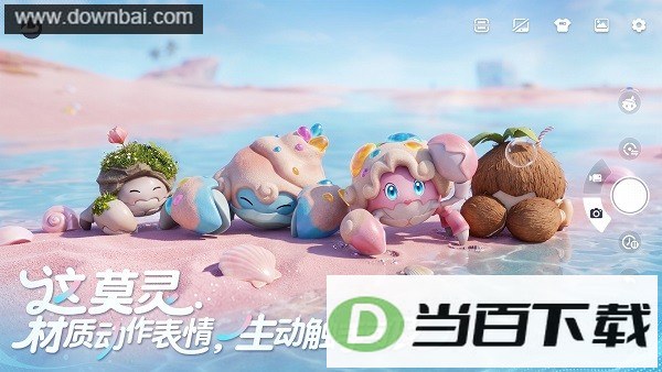 伊莫官方