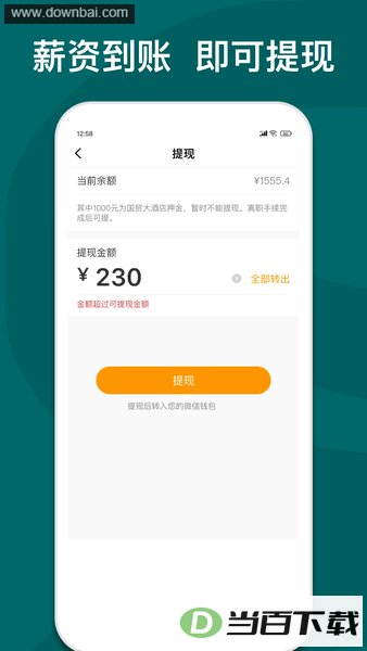 ����e��app��ͼ2