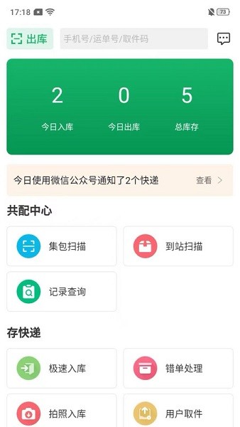 ����app��ͼ2