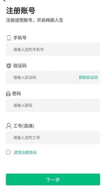 ����app��ͼ3