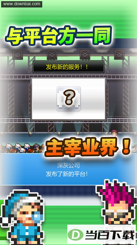 �罻��Ϸ�������ͼ2