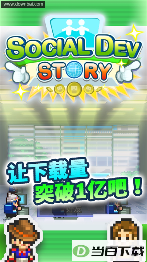 �罻��Ϸ�������ͼ4