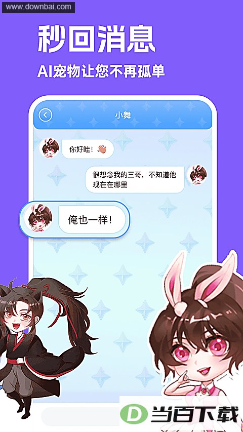 ͼͼ����app��ͼ2