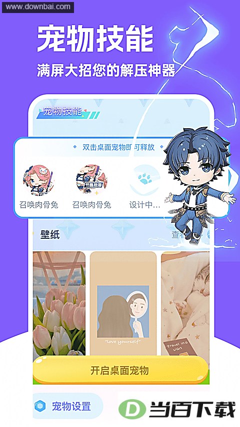 ͼͼ����app��ͼ4