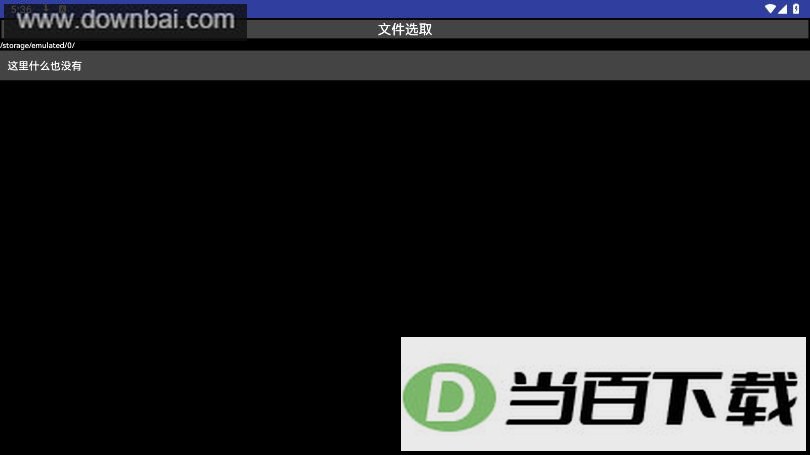 ��Դ�Ķ��ֱ����ͼ3