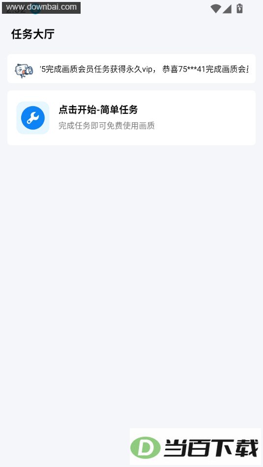 ​���󹤾����ͼ2