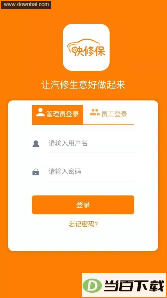 ���ޱ�������ͼ2