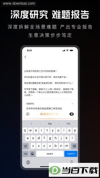1688ai��app��ͼ4