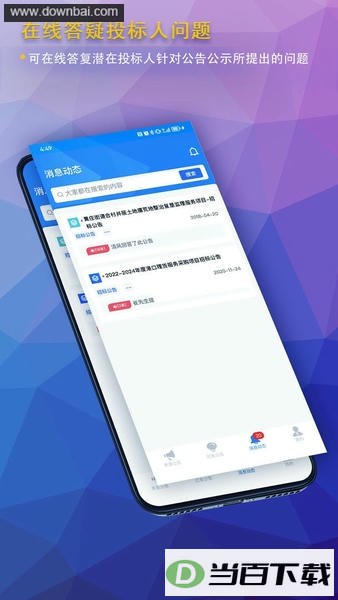 ���湫ʾ������ͼ3