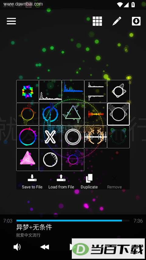 Avee Player���ֿ��ӻ�app��ͼ2