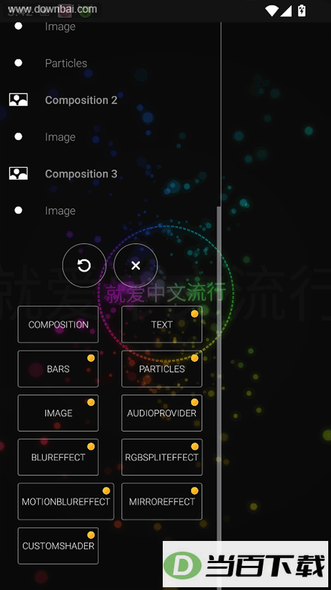 Avee Player���ֿ��ӻ�app��ͼ5