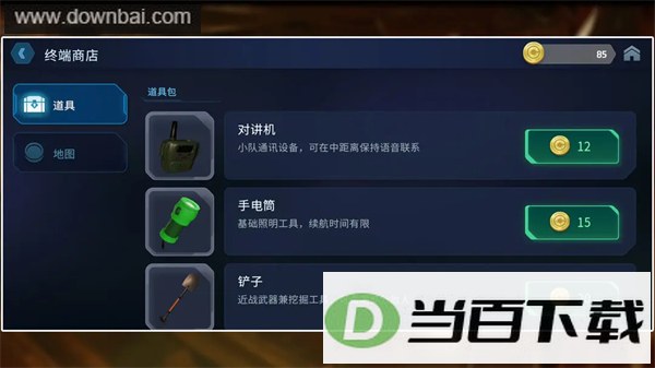������˾��ͼ2
