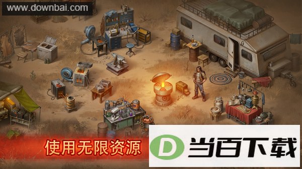 生存之日手游