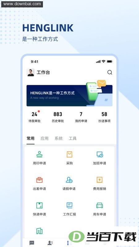 henglinkapp