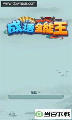 ����ȫ�����ٷ�������ͼ3