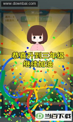 ����ȫ�����ٷ�������ͼ4