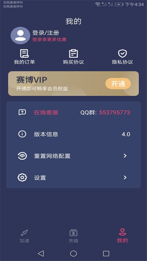 ����������App��ͼ2
