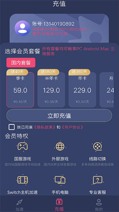 ����������App��ͼ3