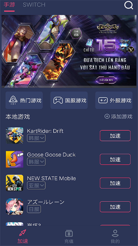����������App��ͼ4