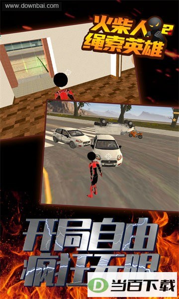 ���������Ӣ�۴�2����