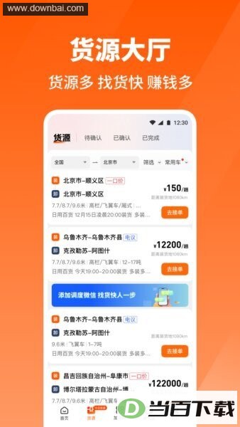 ţ����˾��-ԭ�����˾���˽�ͼ2