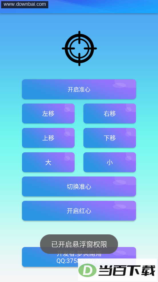 ��ڤ����׼��������ͼ2